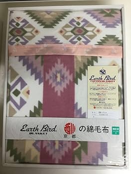 京都西川綿毛布2枚セット Amazon.co.jp: 京都西川 綿毛布2枚セット 綿100% コットン
